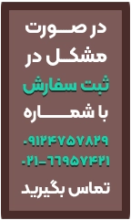 کافه این پاپ آپ