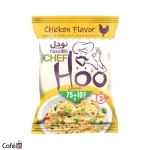 نودل-مرغ-شف-هوchef-hoo-گرمی-85-